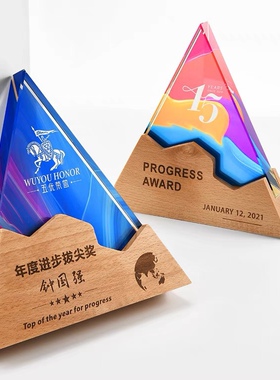创意木质奖杯定制水晶奖杯奖牌制作高档颁奖礼品年会奖杯三角形