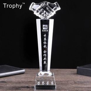 高档水晶奖杯合作共赢握手奖杯定制比赛私人定制授权牌制作定包邮