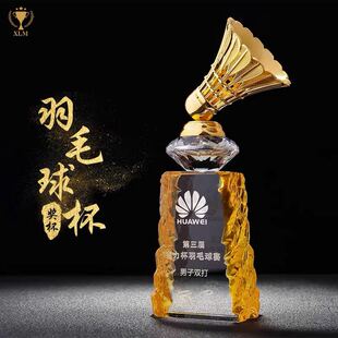 羽毛球奖杯定制比赛奖杯定做免费刻字水晶奖杯