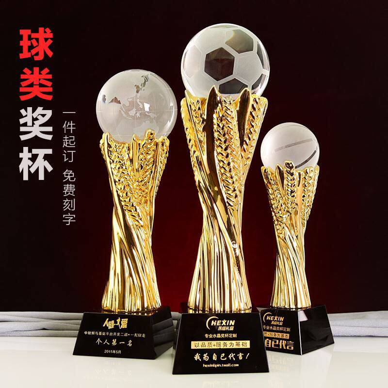 水晶篮球足球MVP奖杯定做比赛颁奖体育运动会金属NBA冠军奖牌定制