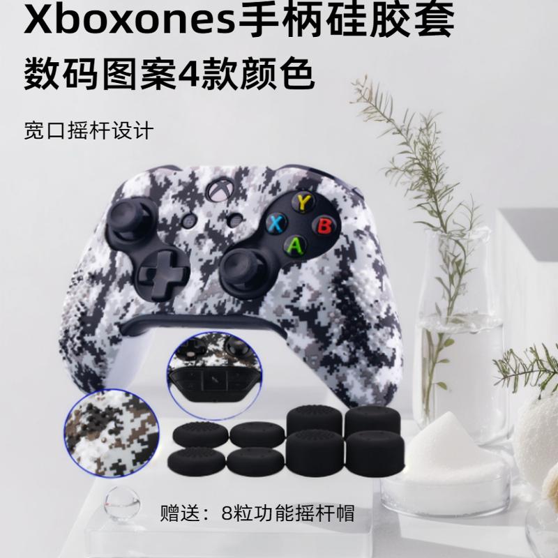 保护套手柄疙瘩款式防滑颜值高