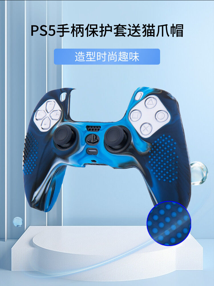 PS5 여드름 손잡이 실리콘 커버 PS5 손잡이 보호 커버 PS5 손잡이 캡 PS5 손잡이 커버 고양이 발톱 로커 캡