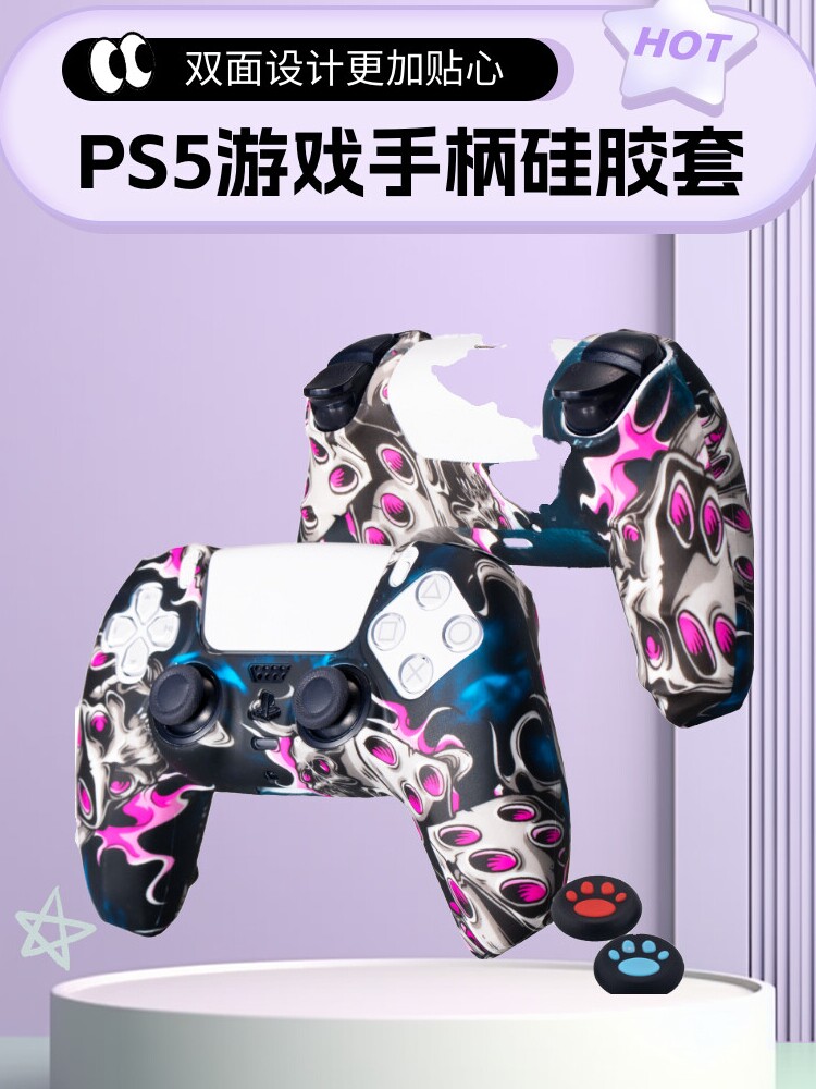 PS5 여드름 손잡이 실리콘 커버 PS5 손잡이 보호 커버 PS5 손잡이 캡 PS5 손잡이 커버 고양이 발톱 로커 캡
