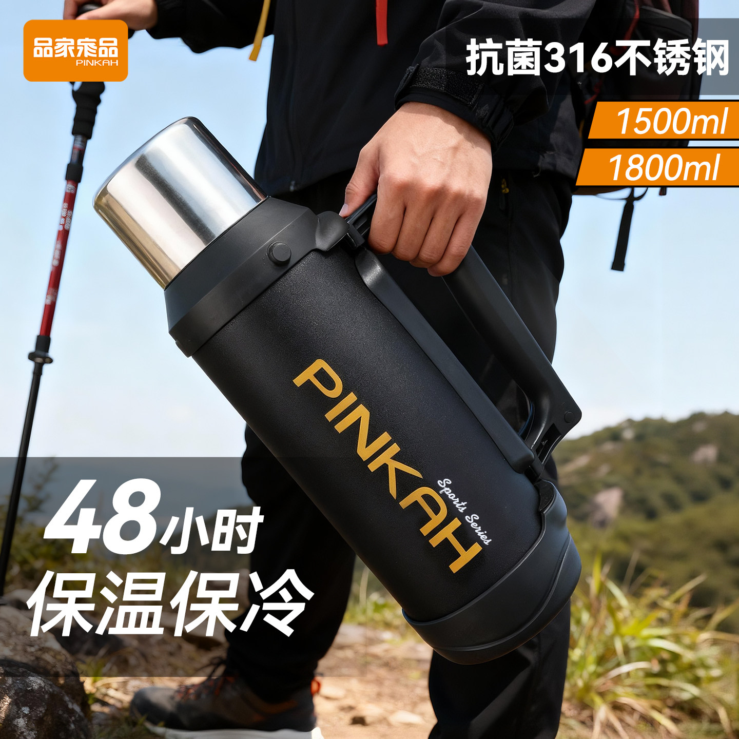 户外保温壶大容量保温水杯旅行便携式登山露营316L不锈钢车载水壶