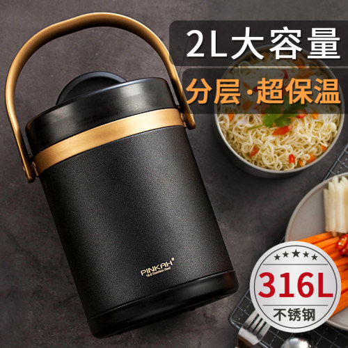 品家家品2L超大保温饭盒分层餐格