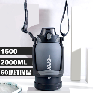 户外运动大号保温杯大肚吸管吨吨桶316保温水壶大容量1500 2000ml