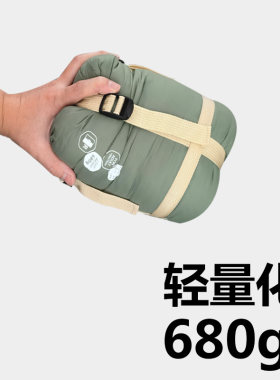 其他睡袋超轻露营野营