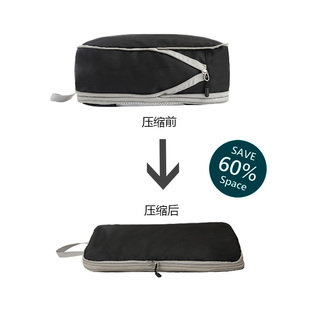 旅行收纳袋行李箱衣服整理包旅游衣物分装 袋留学生出国非必备神器