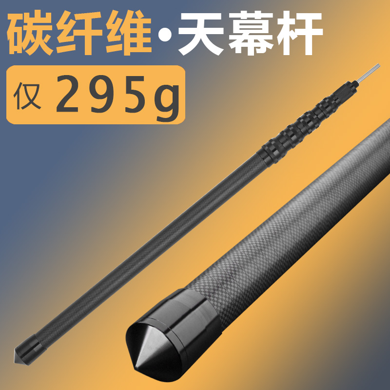 露营碳纤维超轻天幕杆伸缩户外帐篷支架门厅侧帐支撑杆轻量化营柱