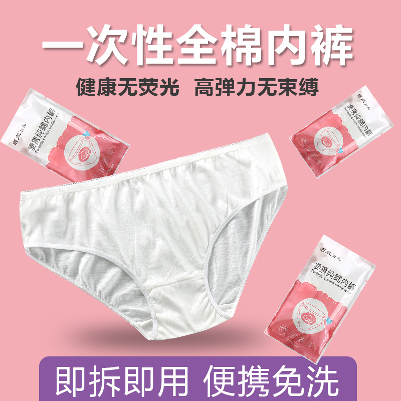 旅行住宾馆神器外出出差用品大全