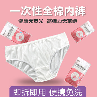 旅行必备西藏三亚海边住酒店神器泰国旅游泡温泉一次****大全非