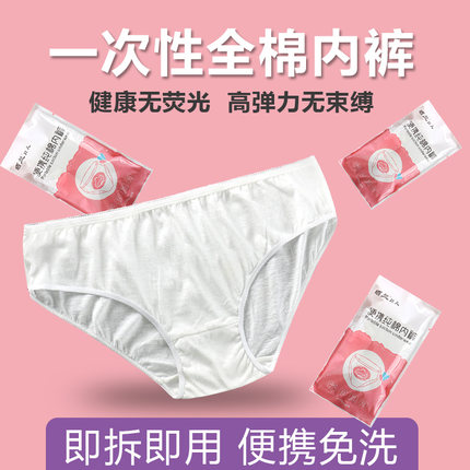 旅行必备西藏三亚海边住酒店神器泰国旅游泡温泉一次性用品大全非