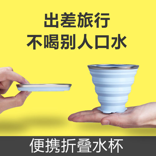 用品旅游酷顺便携可折叠干净卫生