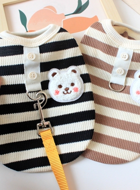 宠物猫咪小狗狗衣服牵引绳春夏装吉娃娃鹿犬幼犬博美比熊泰迪夏季