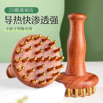 29钉黄铜高端长柄带脉刷高端产品