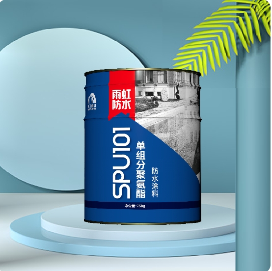 雨虹SPU101单组分聚氨酯防水涂料油性单组份屋顶补漏材料