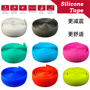 柯师傅KOSFREY台湾产硅胶矽胶死飞旅行公路自行车车把带 舒适防滑