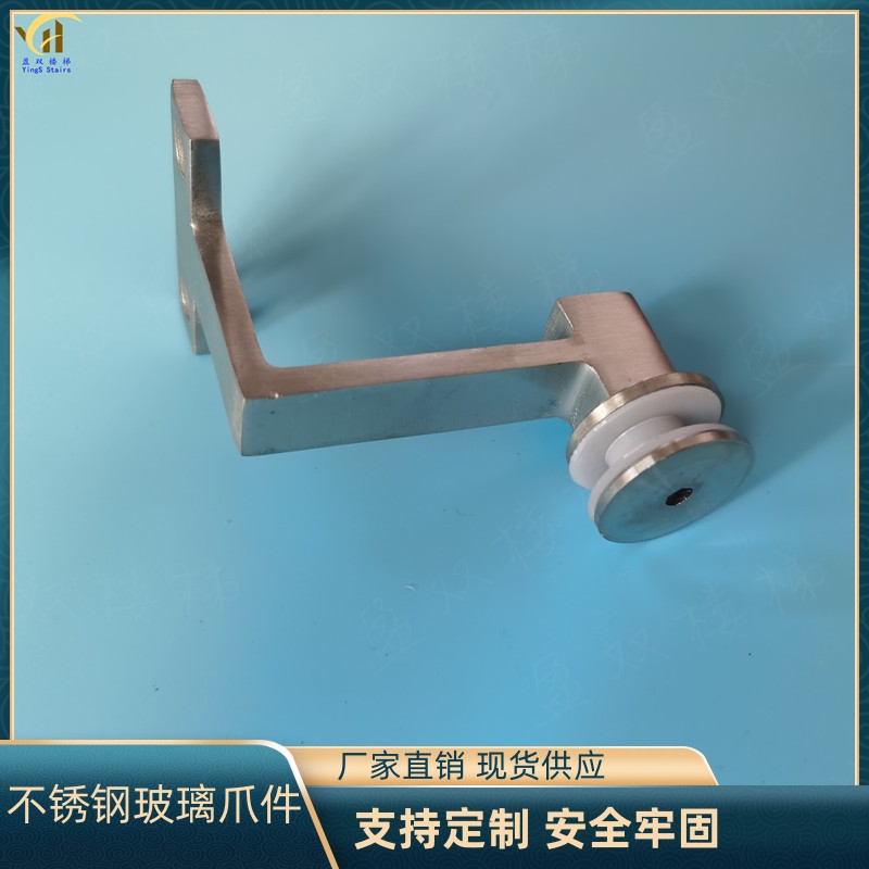 不锈钢楼梯配件栏杆扶手连接件立柱玻璃固定件立柱浇筑挂件配件