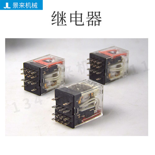 全新正品继电器 MY4N-GS DC24V 新（代替MY4N-J )
