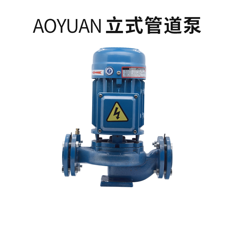 AOYUAN奥源管道水泵GD(2)40-20 GD(2)50-20 GD(2)65-20