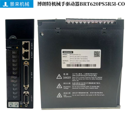BORUNTE博朗特机械手驱动器BRT620PS5R5I-CO