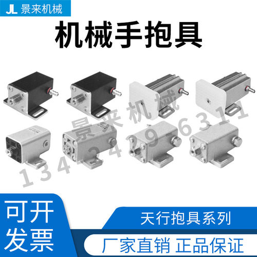 机械手配天行件抱具气缸1812/1820/1810CH带磁1815气动元件