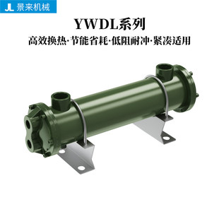 YWDL液压水冷式冷却器YWDL-P307-P308-P310-P312-P314-P316-P320