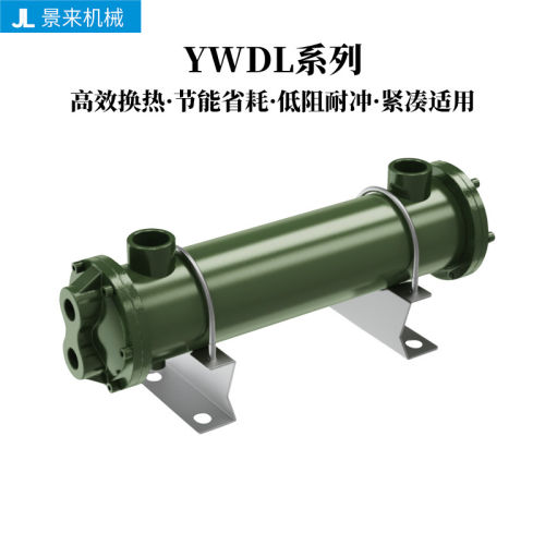 YWDL液压水冷式冷却器YWDL-P307-P308-P310-P312-P314-P316-P320