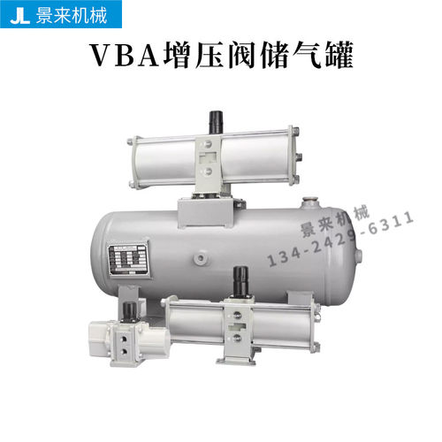 气动增压阀VBA10A-02/VBA20A-03/VBA40A-04GN空气压气体增压阀