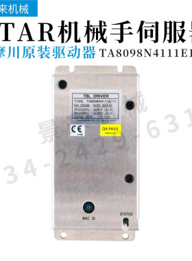全新STAR机械手伺服控制器 驱动器 TA8098N7111E111多摩川原装TBL