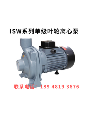 原装正品aulank奥兰克ISW25-05-10-S-40系列清水泵离心泵循环泵