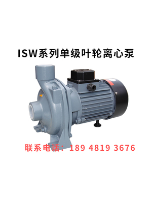 原装正品aulank奥兰克ISW25-05-10-S-40系列清水泵离心泵循环泵