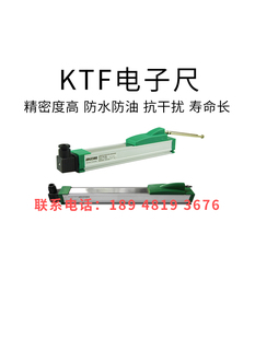 注塑机电子尺拉杆式直线位移传感器高精度KTF位移计电阻尺通用型