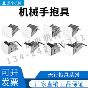 机械手配天行件抱具气缸1205PT/1210WD/1218CH气动元件