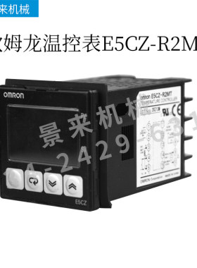 原装智能数显温控表E5CZ-R2MT E5CC