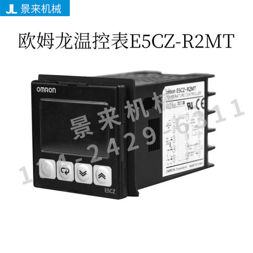 原装智能数显温控表E5CZ-R2MT E5CC