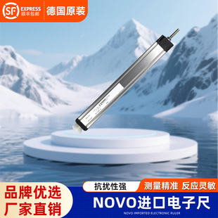 德国诺沃泰克NOVOtechnik位移传感器系列NOVO塑机电子尺LWH