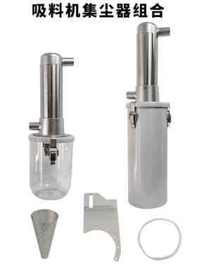 机边粉碎机粉尘过滤器除尘粉未回收装置破碎机