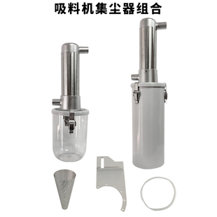 机边粉碎机粉尘过滤器除尘粉未回收装置破碎机