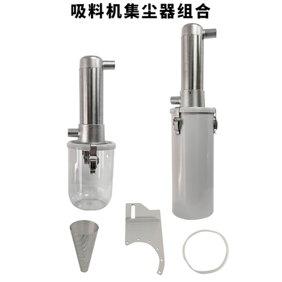 机边粉碎机粉尘过滤器除尘粉未回收装置破碎机