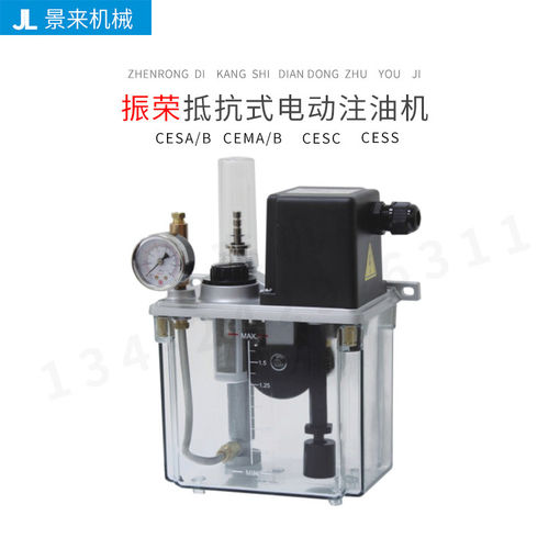 台湾振荣CESA CESB CESMA CESMB CESC CESS 抵抗式电动注油机