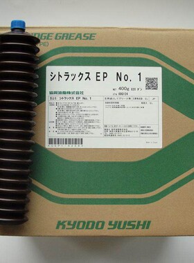 シトラックス EP No.1 NET 400g润滑油脂日本原装