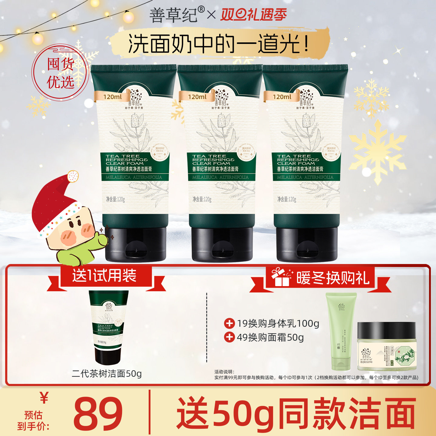 �Ʋݼ��ƲݼͶ�����������Ů�в�ˮ���ë�׿���ϴ����ѧ������Ʒ 24.9Ԫ