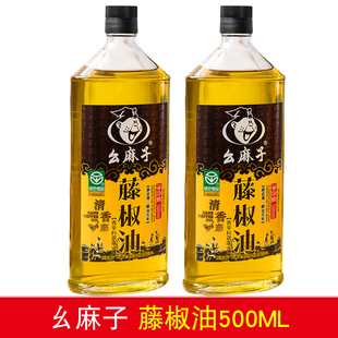 幺麻子藤椒油500ml 家用瓶装四川洪雅特产汉源青花椒油米线凉拌油