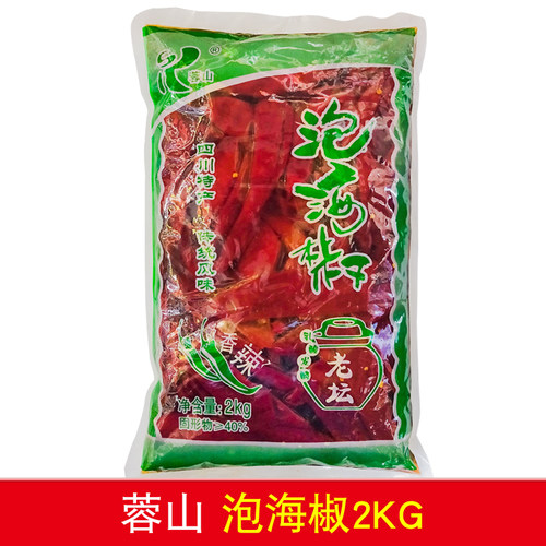 蓉山泡红椒，整根辣椒