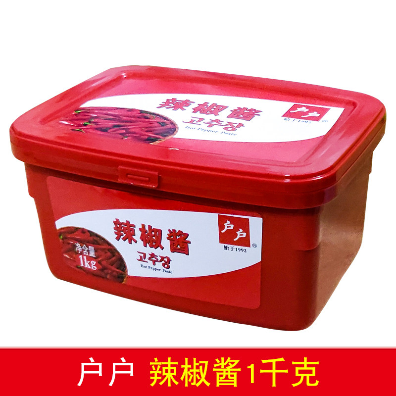 户户辣椒酱1kg商用盒包装香辣石锅拌饭酱食品炒年糕辣酱 韩国料理