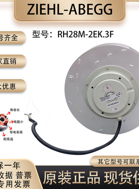 RH28M-2DK.3F.1R.2R-2EK.3F.1R2R-2DK.3F.2R155575 121864 127039