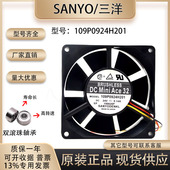 三洋SANYO 0.14A 109P0924H201 原装 9032 24V 9CM 双滚珠散热风扇