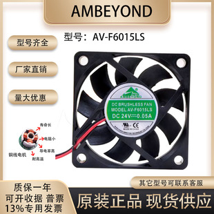6015 0.05A F6015LS 工控机床静音风扇 AMBEYOND 工业电源 24V