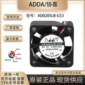 AD0205LB 2510 G53 全新ADDA DC5V 0.06A 2厘米 微型散热设备风扇